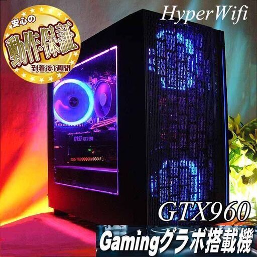 【☆蒼紫伝説☆ハイパー無線ゲーミング】フォートナイト・Apex◎現品組み上げ製造管理番号：0328JPS2