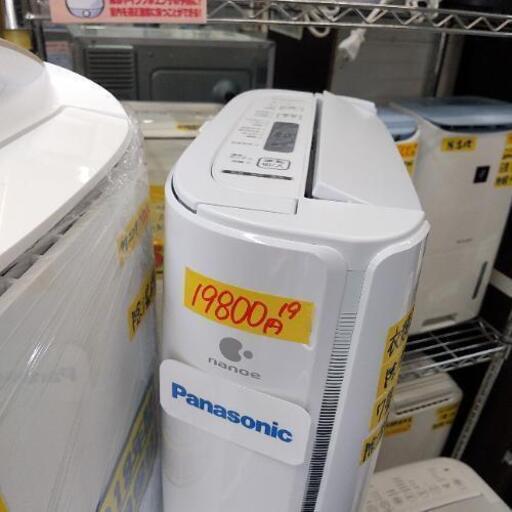 パナソニック衣類乾燥機付き除湿機7畳用2 L42803