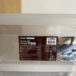 衣装ケースの画像
