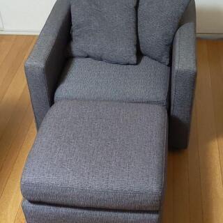 一人がけソファ オットマン付き