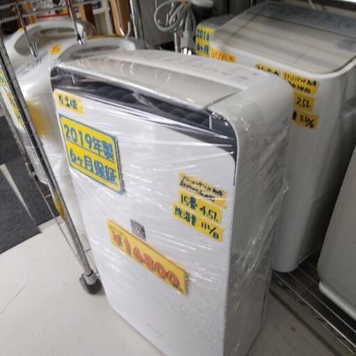 SHARP除湿機 2019年製造6ヶ月保証16,800 円42803