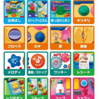 楽しく知育！やみつきBOX