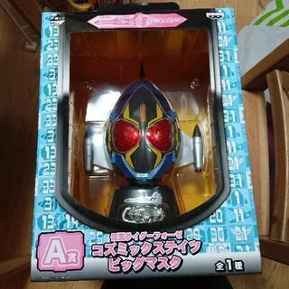 仮面ライダーフォーゼ ビッグマスク