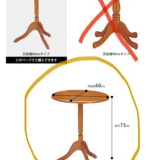 ◯4月5日まで限定値下げ◯カフェ風　丸テーブル　サイドテーブル◯の画像