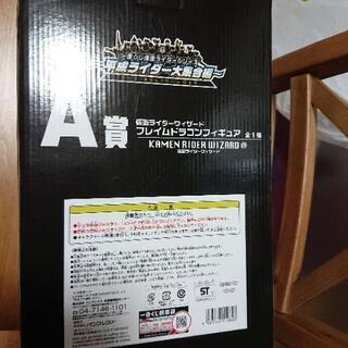 仮面ライダーウィザード フレイムドラゴンフィギュアの画像