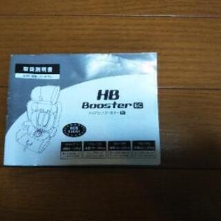 チャイルドシートの画像