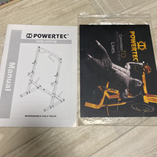 希少 POWERTEC/パワーテック WB-HR18 ハーフラック ブラック 組立説明書付 ヤマト家財宅急便/直接お引取限定