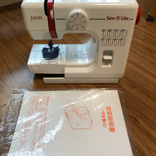 値下げ出品の画像