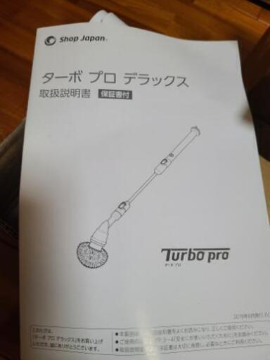 激安3000円早い者勝ち
