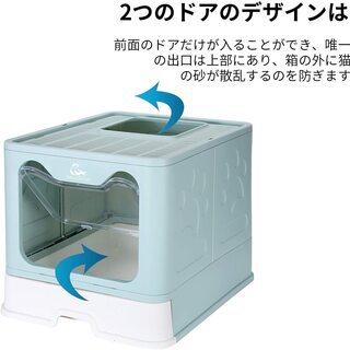 ★スクープ付き猫トイレ,猫トイレ本体,猫用トイレ,セミフルクローズド★の画像