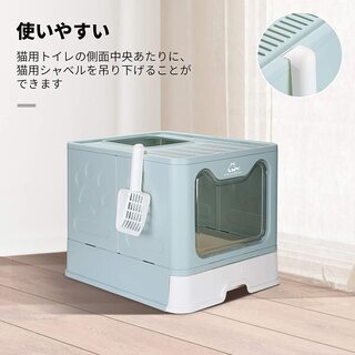 ★スクープ付き猫トイレ,猫トイレ本体,猫用トイレ,セミフルクローズド★の画像