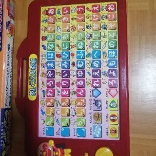PINOCCHIOアンパンマンのおしゃべりあいうえお教室