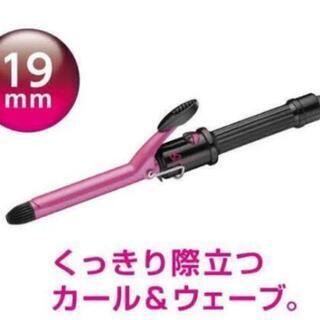 ヴィダル サスーン ヘアアイロン ピンク シリーズ カール 19mm VSI-1906

の画像
