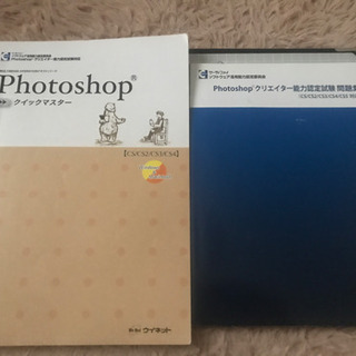 3d・CG・Photoshop・イラストレーター・DTPの教科書や試験対策問題集　計7冊の画像