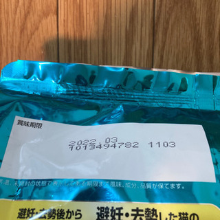 キャットフード(4kg) PURINA ONEの画像