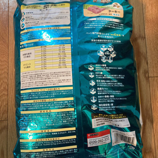 キャットフード(4kg) PURINA ONEの画像