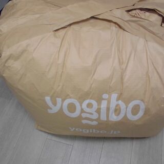 ★Yogibo Lounger (ヨギボー ラウンジャー) 背もたれビーズクッション　一人用★