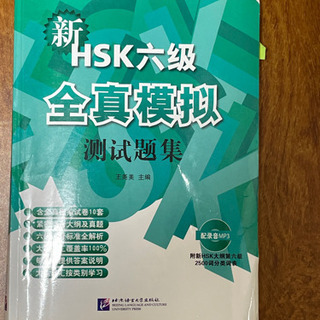 日本語、中国語の相互学習しませんか。の画像