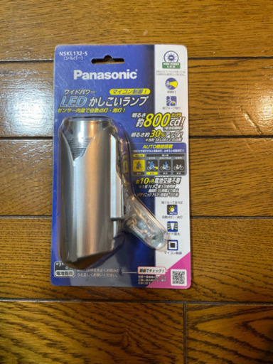 Panasonic NSKL132　ワイドパワー LEDかしこいランプ