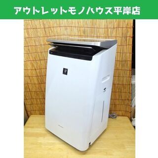 シャープ 加湿空気清浄機 プラズマクラスターNEXT SHARP KI-HP100-W 札幌市 平岸