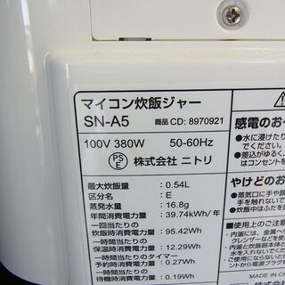 マイコン炊飯ジャー　SN-A5の画像