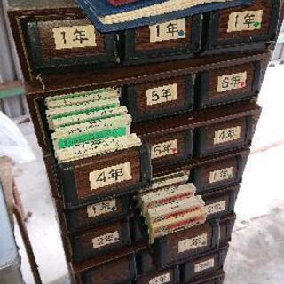 昭和？〜平成デジタル教材 あげます