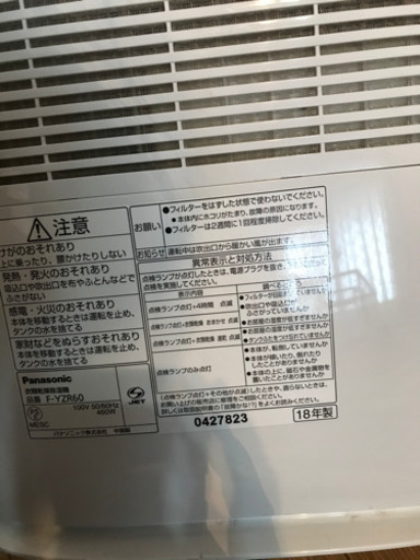 衣類乾燥除湿機