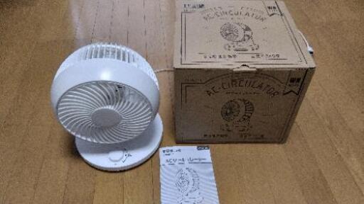 美品☆サーキュレーター