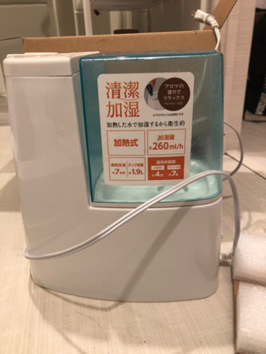 加湿器