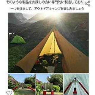 テントのポールを二股にするやつの画像