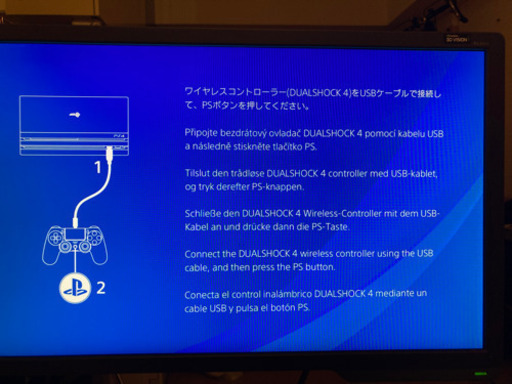 ps4 pro SSD 1TB換装済み　PlayStation4 プレステ