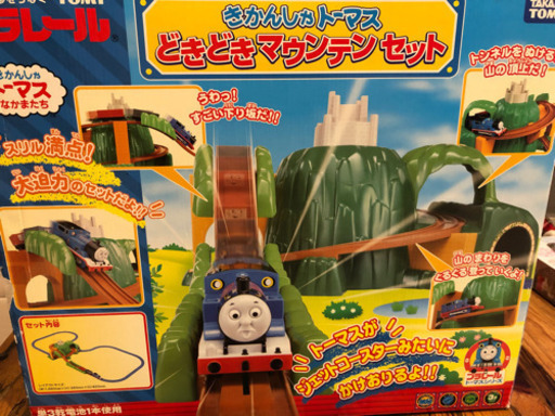 機関車トーマス　どきどきマウンテンセット