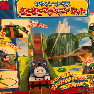 機関車トーマス　どきどきマウンテンセット