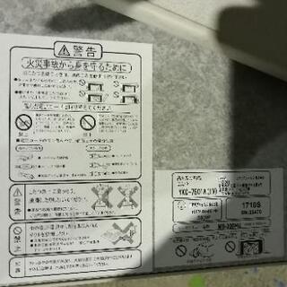 0328-6 こたつ 白の画像