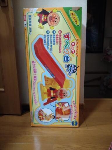 それいけ！アンパンマン ピッピ すべり台 中古