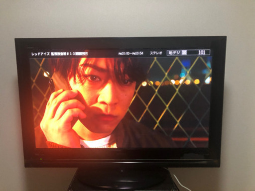 日立Wooo 46型テレビ　2010年製