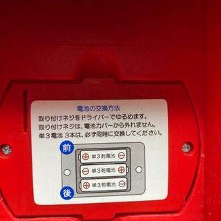 ディズニー　手押し車の画像