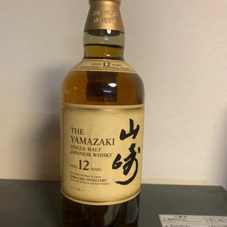 山崎12年　箱なし　商談中