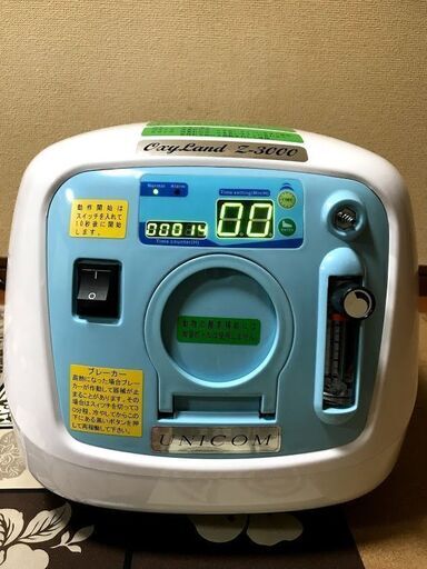 酸素濃縮器【オキシランド Ｚ-3000】使用14時間の新同品