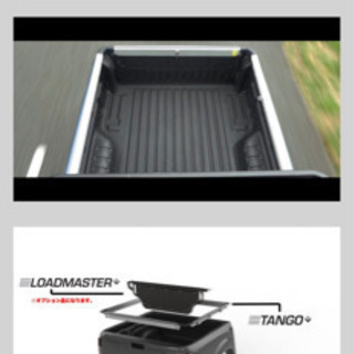 ハイラックスGUN125 ハードトノカバー