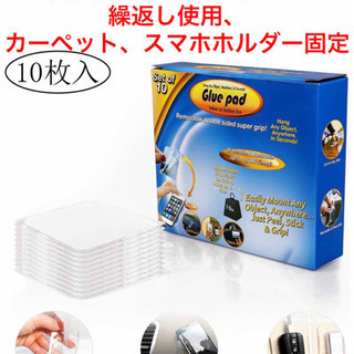 新品★両面ゲルパッド  繰返し使用　滑止めマット　カーペット、ス...