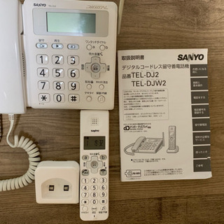 固定電話　の画像