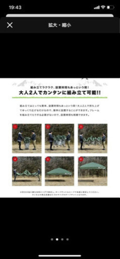 フィールドア　FIELDOOR タープテント　キャップ