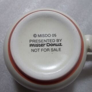 【未使用／ミスド非売品】ポンデライオンカップ／2客の画像