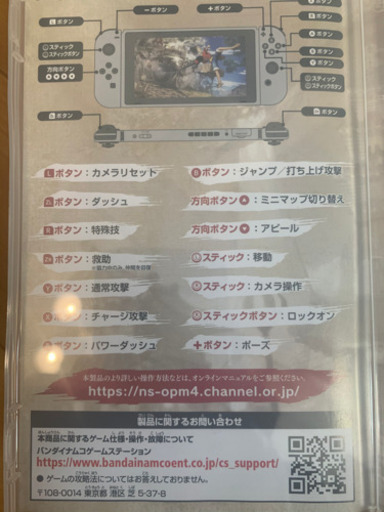 ワンピース 海賊無双4