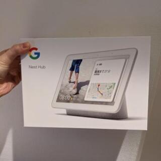 Google nest hub グーグル　ネストハブ