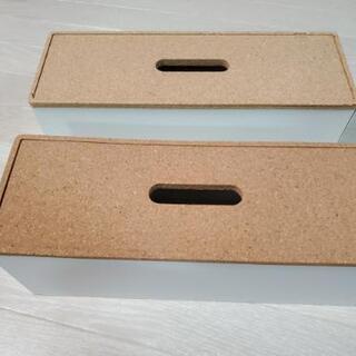IKEA　配線ボックス