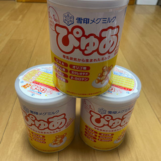 粉ミルク   ぴゅあ