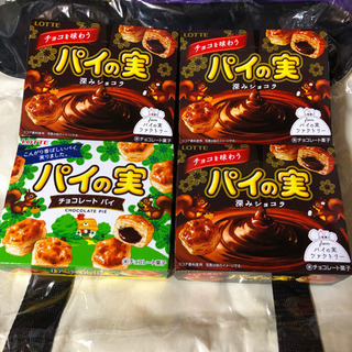 ［商談中］パイの実 4個セット