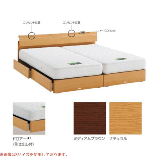 2台セット（マットレス＋フレーム）　アスリープ　セミダブルベッド